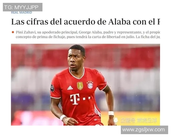 阿拉巴足球卡收藏价值分析与投资潜力探讨